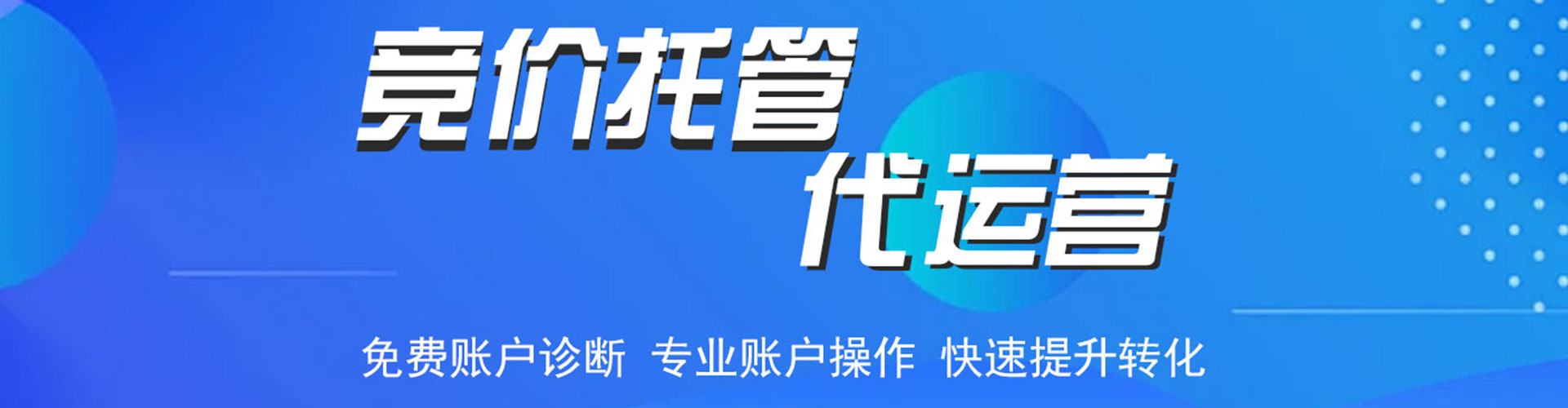 宜黄推广信息流