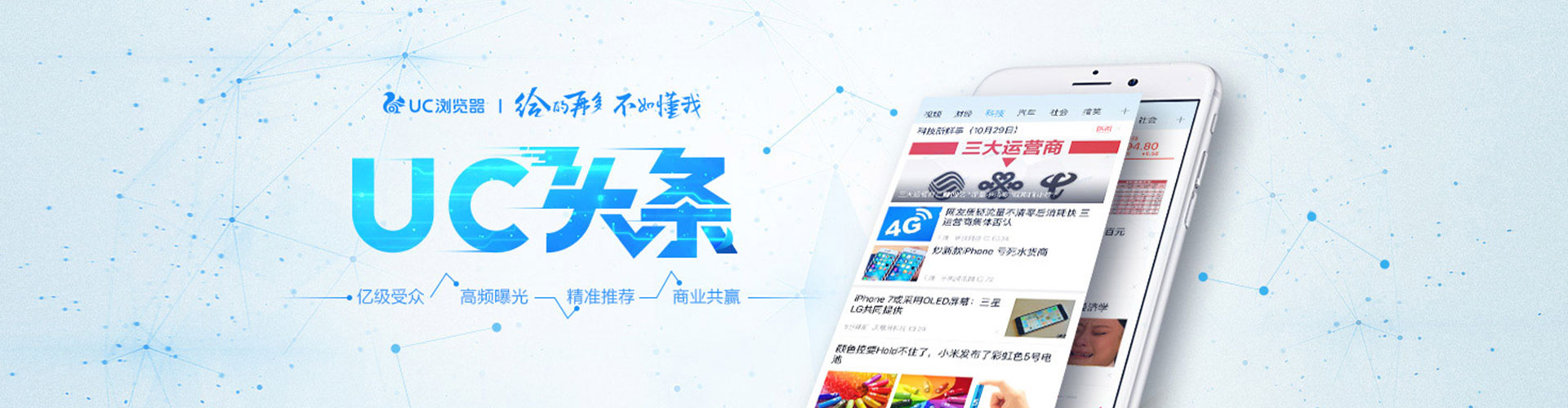 宜黄百度如何推广