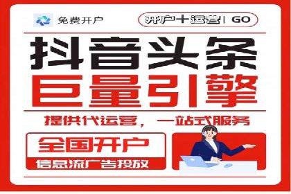 百度竞价运营技巧深度解析