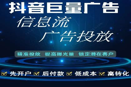 信息流广告行业案例：拼多多信息流广告策略
