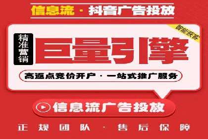 托管SEM竞价效果评估：如何衡量广告投放效果